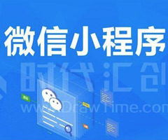 制作开发小程序时需要注意哪些地方？